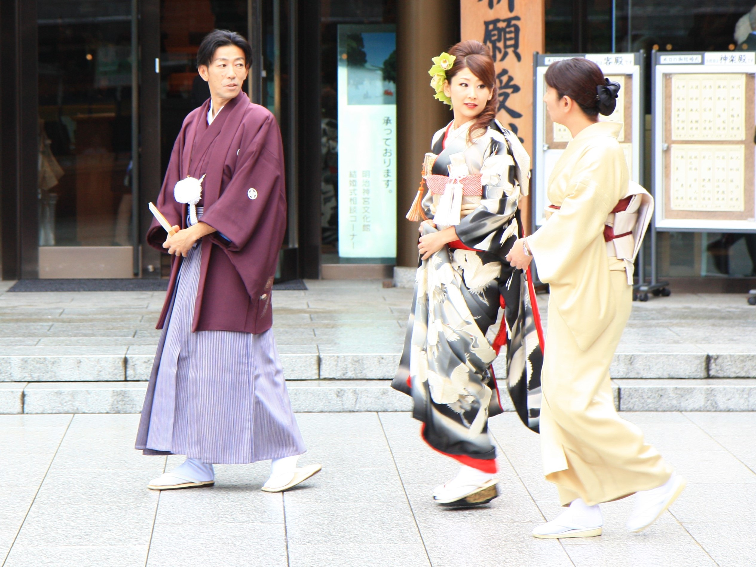 Japan
